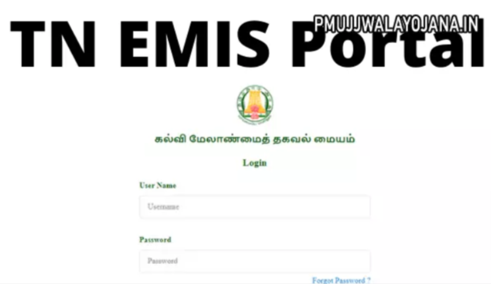 emis.tnschools.gov.in login: Complete Guide of School Education Tamil Nadu